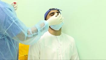 فحص فيروس كورونا في الإمارات
