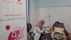تطبيق "وريد" للتبرع بالدم.. جهود شبابية لإنقاذ الأرواح باليمن
