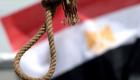 Mısır'da 12 İhvan mensubunun idam cezası onandı