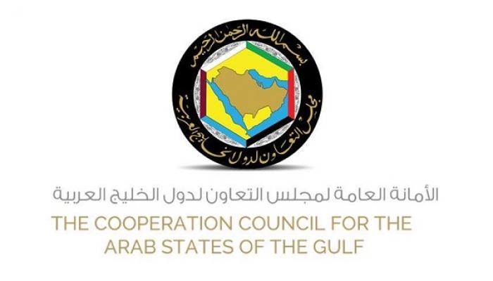 شعار الأمانة العامة لمجلس التعاون الخليجي