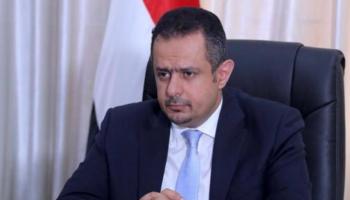 رئيس الحكومة اليمنية معين عبدالملك