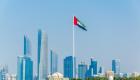 الإمارات الأولى إقليمياً والتاسعة عالمياً في التنافسية العالمية 2021