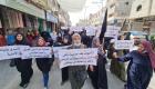 "أوقفوا قتل النساء".. تظاهرة نسوية في غزة