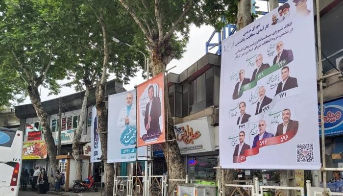 نهاية الحملة الدعائية لانتخابات إيران