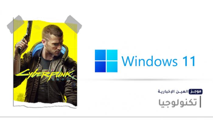 موجز