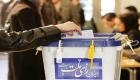 متى تتجه الانتخابات الإيرانية لجولة ثانية؟