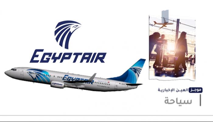 موجز