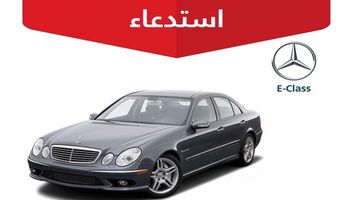 السعودية مرسيدس اشتري سيارات