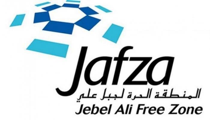 المنطقة الحرة لجبل علي