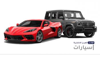 موجز 