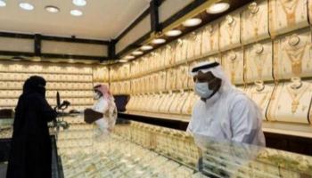 أسعار الذهب في السعودية اليوم الأحد