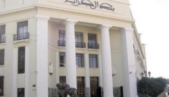 أسعار اليورو والدولار في الجزائر اليوم الأحد