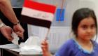 14 حظرا تحدد شكل الدعاية في انتخابات العراق