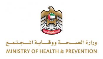 شعار وزارة الصحة ووقاية المجتمع في الإمارات