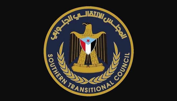 شعار المجلس الانتقالي الجنوبي في اليمن