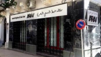 مقر سلطة ضبط القنوات التلفزيونية والإذاعية بالجزائر - أرشيفية