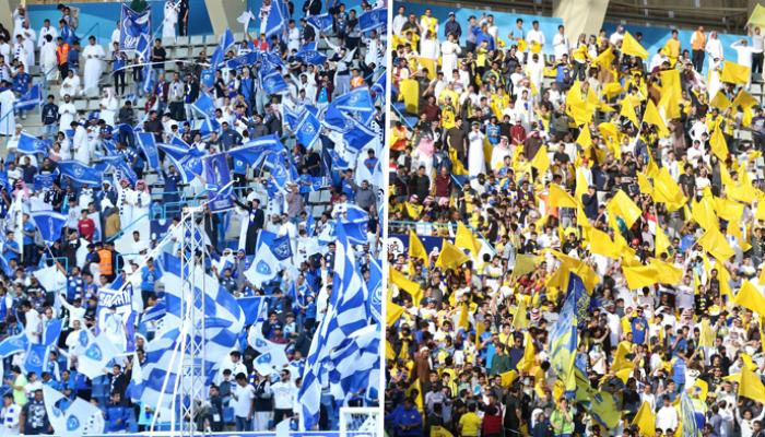 جماهير الهلال والنصر