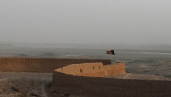 علم 