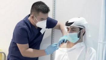 تطعيمات فيروس كورونا في الإمارات