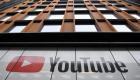 مؤسسة الـ"تريليون دولار" تخسر معركة قضائية أمام يوتيوب