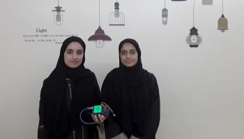 مزنة واليازية المنصوري