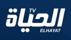 Algérie: suspension des programmes de la chaîne "El Hayat TV"