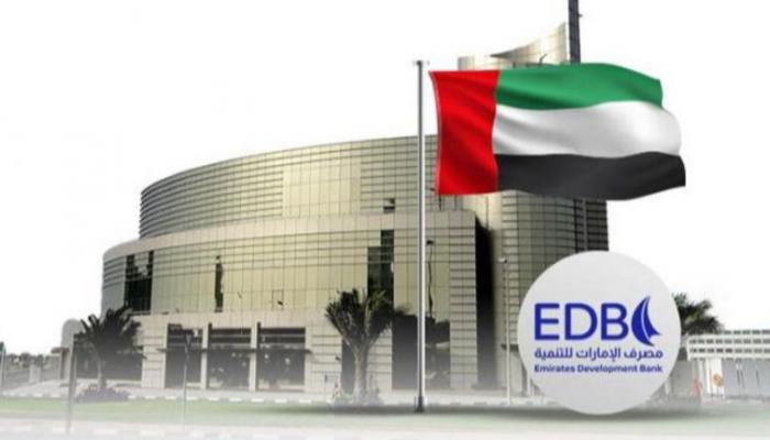 مصرف الإمارات للتنمية