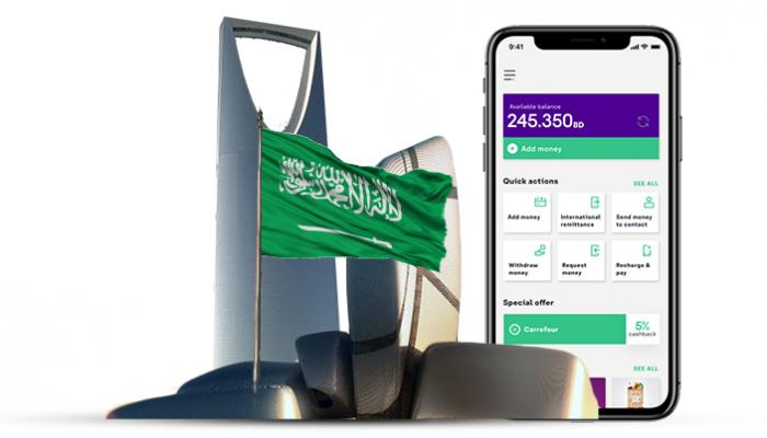 السعودي الرقمي البنك تساؤلات حول