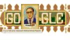 جوجل يحتفي بالذكرى الـ125 لميلاد الفنان الجزائري محمد راسم.. من هو؟