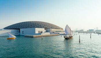 متحف اللوفر أبوظبي 