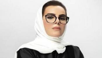 هيلة المشوح