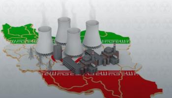 ندوة لمركز الإمارات للسياسات تناقش مخاطر نووي إيران