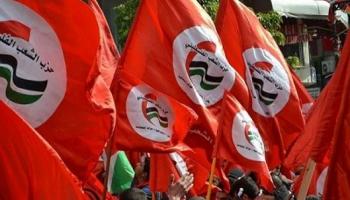 رايات حزب الشعب الفلسطيني