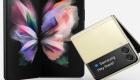 Galaxy Z Fold 3 من سامسونج.. تسريب الصور الرسمية بنجاح