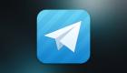 Telegram ajoute enfin les appels vidéo de groupe