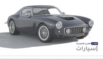 موجز "العين الإخبارية" للسيارات