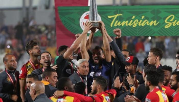 الترجي حامل لقب كأس السوبر التونسي