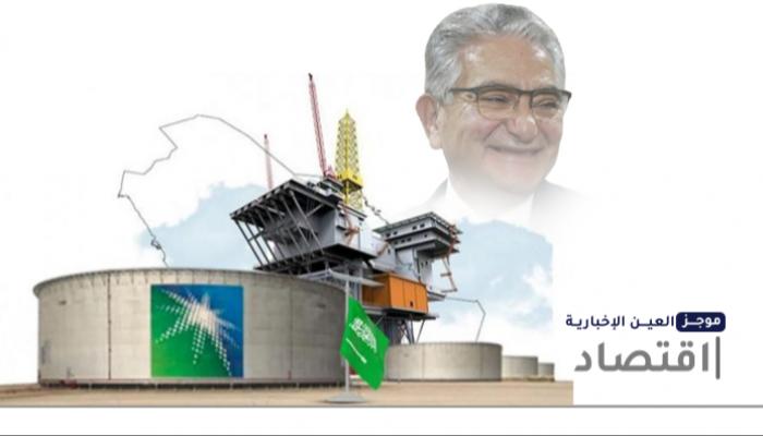 موجز "العين الإخبارية" الاقتصادي