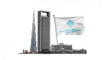  تقرير لقمة الحكومات حول مستقبل القطاع الاستثماري 
