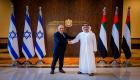  الإمارات وإسرائيل تبحثان دعائم الأمن بالمنطقة