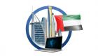 الإمارات الخامسة عالميا بمؤشر الأمن السيبراني