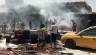 7 مصابين بانفجار داخل سوق شعبي في العراق