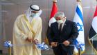 الإمارات وإسرائيل.. تطلعات لمرحلة جديدة من التعاون