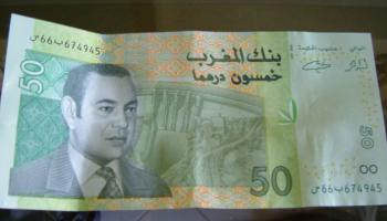 الدرهم يحقق مكاسب أمام اليورو والإسترليني