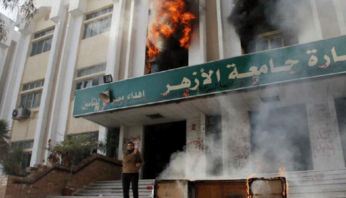 الإخوان أشعلوا الاحتجاجات بجامعة الأزهر في 2013- أرشيفية