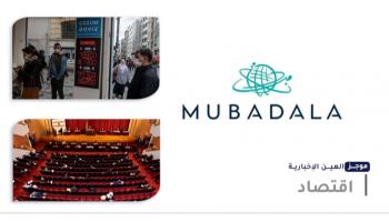 موجز "العين الإخبارية" الاقتصادي.. قلق "أوبك" ووصية "العشرين"