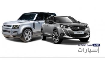 موجز "العين الإخبارية" للسيارات.. ميني تسلا وبيجو كهربائية
