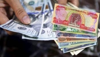 سعر الدولار في العراق اليوم الخميس 1 يوليو 2021