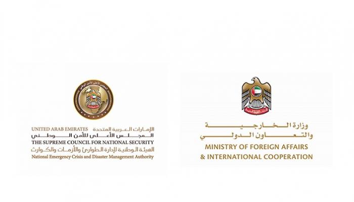 شعارا وزارة الخارجية والتعاون الدولي الإماراتية والمجلس الأعلى للأمن الوطني