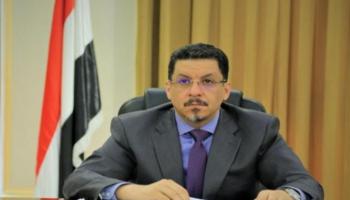 أحمد عوض بن مبارك وزير الخارجية وشؤون المغتربين اليمني